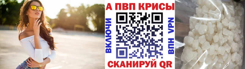 как найти наркотики  Пучеж  Alpha PVP Crystall 