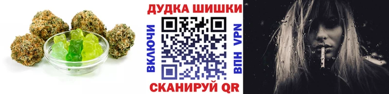 Cannafood марихуана  Пучеж 