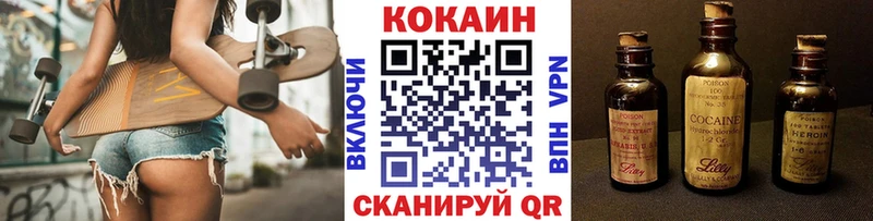 Cocaine 99%  дарнет шоп  Пучеж 