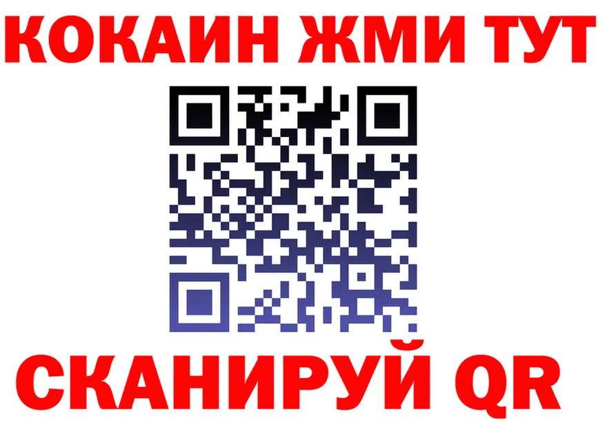 МЕФ 4 MMC ONION площадка кракен Пучеж