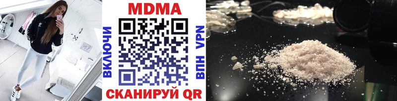 что такое Пучеж ОМГ ОМГ вход MDMA crystal