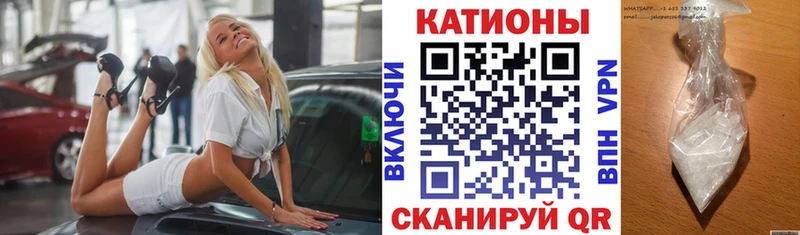 МЯУ-МЯУ кристаллы  мориарти наркотические препараты  Пучеж 
