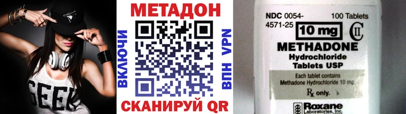 Метадон VHQ  Пучеж 