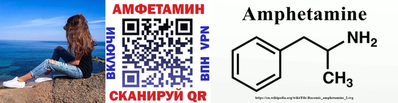 МЕТАМФЕТАМИН кристалл  Пучеж 