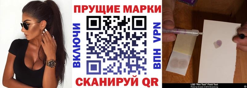 купить наркотики сайты  Пучеж  Наркотические марки 1,5мг 
