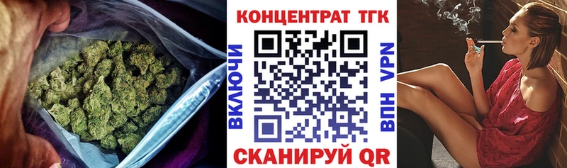 Дистиллят ТГК вейп  как найти закладки  Пучеж 